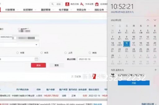 南平企业过桥垫资公司(正规过桥垫资贷款企业)