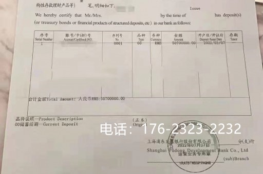 万宁资金证明（资金证明管理办法）