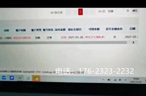 咸阳亮资摆账（咸阳亮资摆账公司）