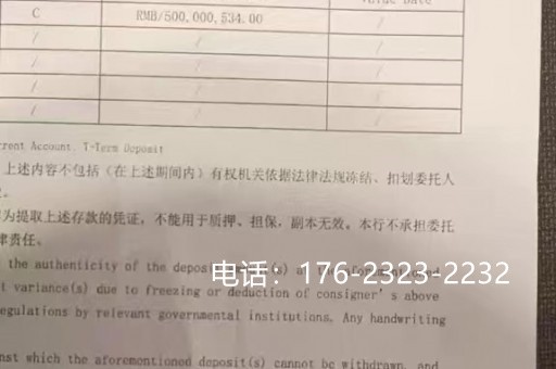 南昌售电公司验资详细流程