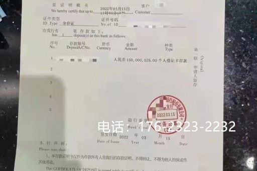 温州履约保函(担保公司开具的履约保函)