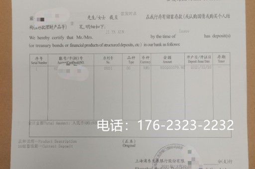 张掖亮资摆账（张掖亮仔自助火锅电话）