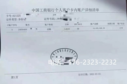 邵阳企业过桥垫资公司(企业过桥垫资流程)