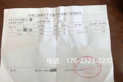 达州企业过桥垫资公司(本地过桥垫资企业)