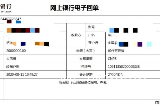 金华企业过桥垫资(企业过桥垫资公司)