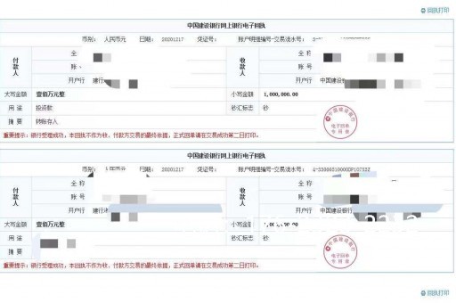 金华亮资摆账-大额资金倒贷-银行保函