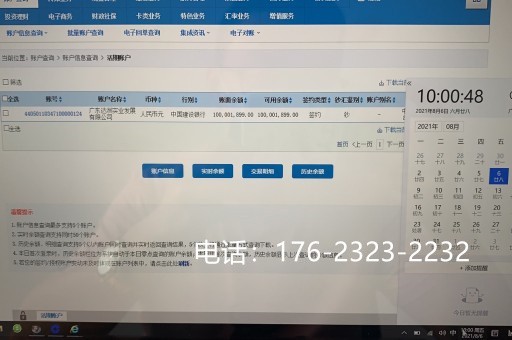 金华公司增资有什么利弊