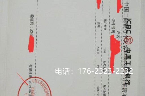 固原个人亮资摆账-企业验资-很正规