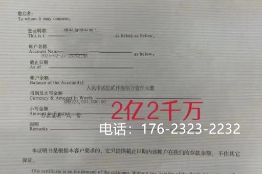 自贡亮资摆账-保险公司保函-私人摆账