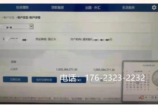 哈密亮资摆账-大额资金垫资-企业资金冲量