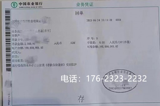 亮资摆账的资金方都是傻子吗？