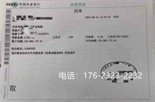 海西亮资摆账-企业老户资金证明-售电公司验资