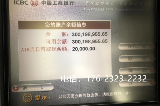 广州亮资摆账-企业大额资金证明-代打银承保证金