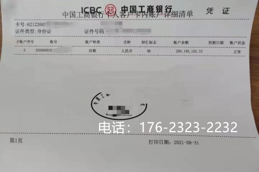 东莞担保公司保函办理攻略