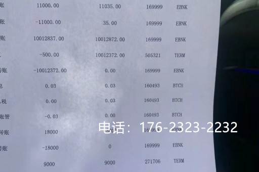 吉林资金证明（资金证明需要什么材料）