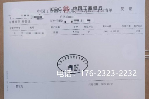 萍乡过桥垫资(过桥垫资100万费用)