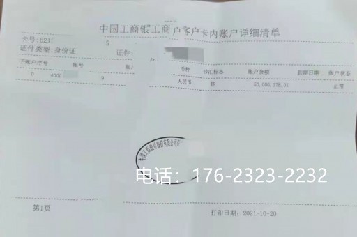 资金过桥摆账什么意思（资金过桥违法吗?）