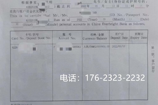 迅即通晓嘉峪关家喻户晓的亮资摆账公司