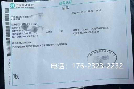 鸡西亮资摆账企业验资摆账摆账资金