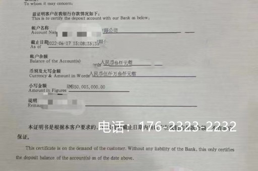 迅速懂得乌海人人皆知的亮资摆账公司