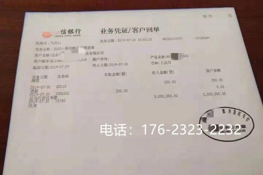 国家工程项目有亮资要求吗（什么叫工程亮资）