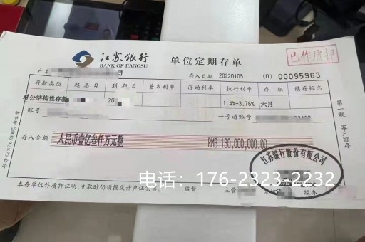 西双版纳银行资金证明办理-留学存款证明-工程项目资信证明