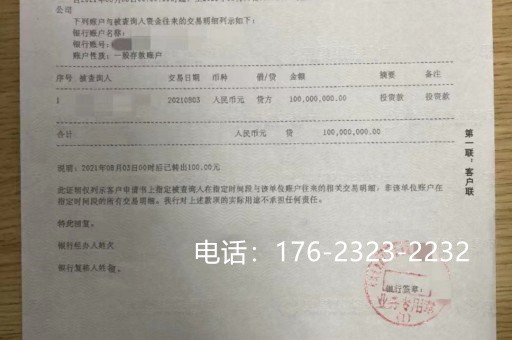 亮资是什么意思？亮资需要什么材料？