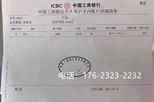 黄南质量保函办理攻略