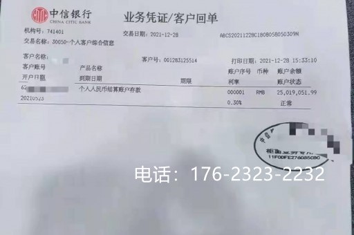 顿时剖析天津一家厚道的亮资摆账公司