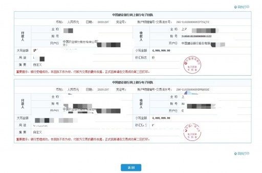 福州留学存款证明办理-银行资金证明代办