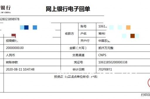 临夏留学存款证明办理-银行资金证明代办