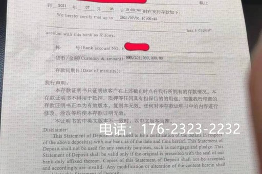 无锡亮资摆账企业验资摆账季度审计摆账