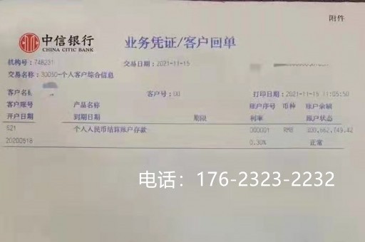 新余妇孺皆知的亮资摆账公司原先是他