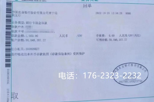 克拉玛依银行资金证明办理-留学存款证明-工程项目资信证明