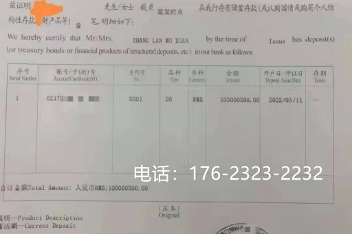 黄石存款证明有什么用途