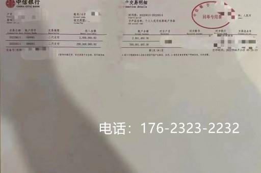 齐齐哈尔存款证明有什么用途