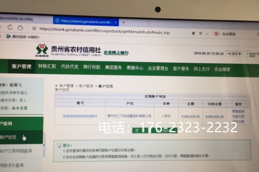 龙岩担保公司保函办理攻略