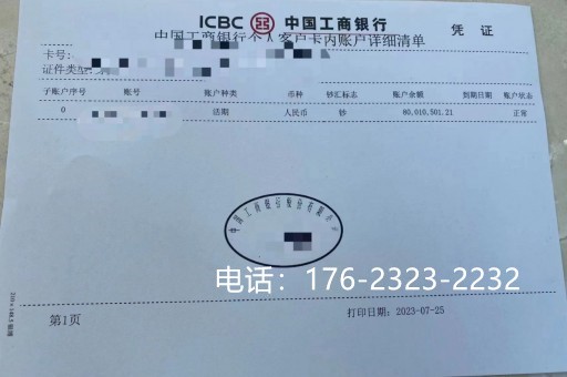 武威专业过桥垫资公司（冲贷垫资）收费低