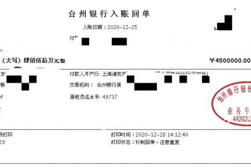 黔东南存款证明