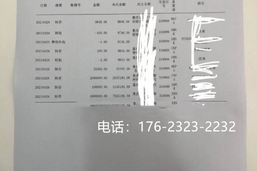 摆账款是什么意思（摆账合法吗）