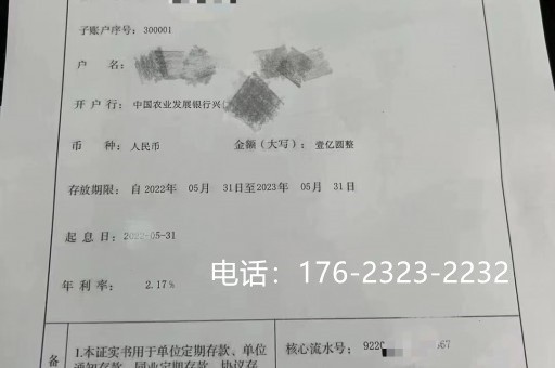 鄂州工程亮资摆账-企业验资摆账