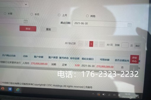 垫资摆账什么意思（垫资款是什么意思）