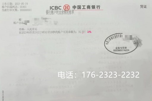 亮资摆账价格受哪些因素影响？