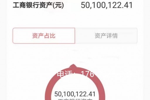 什么叫摆账资金（摆账是什么意思）