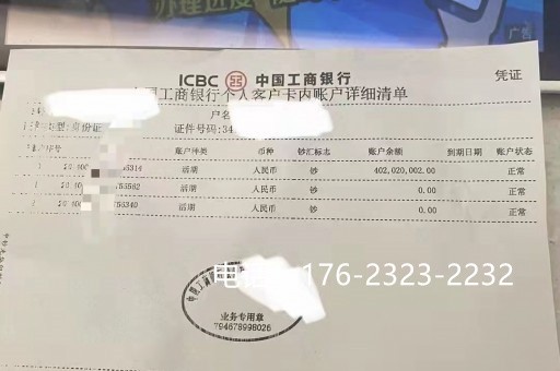 锦州预付款保函办理攻略(办理预付款保函需要什么手续)