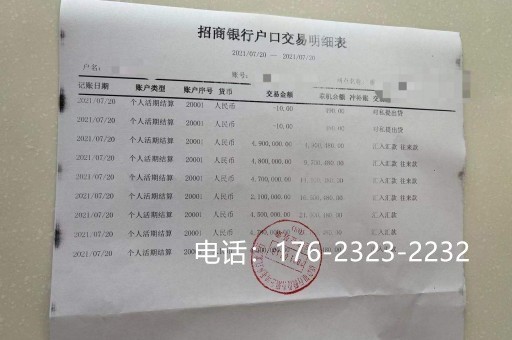 南平企业验资报告专业代办公司（验资代办）