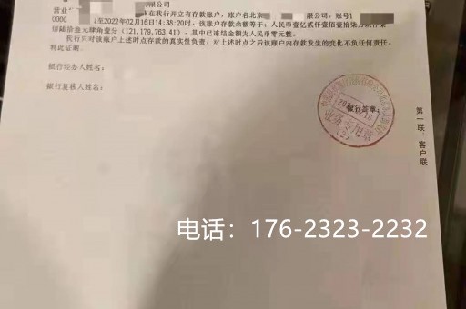 黄石投标保函办理攻略(投标保证金保函怎么办理)