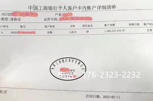 黄石过桥垫资（过桥垫资怎么收费）