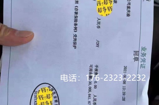 工程亮资收费标准和工程亮资的正常程序