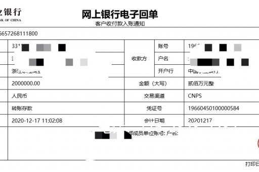 鹰潭担保公司保函办理攻略